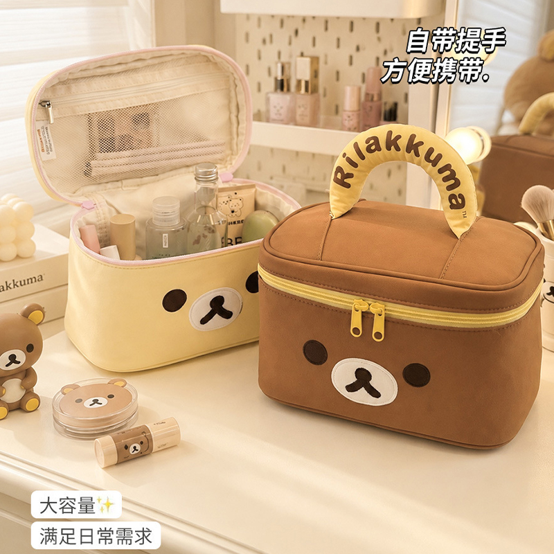 Travel Accessories As Gifts - Anime Rilakkuma – duża kosmetyczka, przenośna,